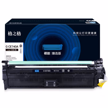 格之格 G CE740A臻选版 7200页 带芯片 一体式 适用机型：HP Color laserjet CP5225/CP5225N/CP5225DN 硒鼓 1.00 只/支 (计价单位：支) 黑色