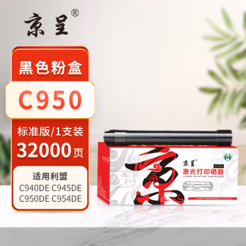 京呈 PLUS C950 打印量32000页 适用利盟LexmarkC940de/945/de950de/C952/C954de 墨粉盒 1.00 只/支 (计价单位：支) 黑色
