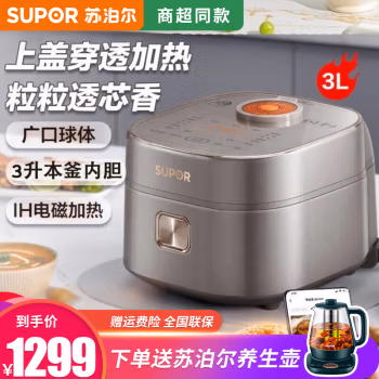 苏泊尔(SUPOR) SF30HC85 3L 电饭煲 (计价单位：台) 金色