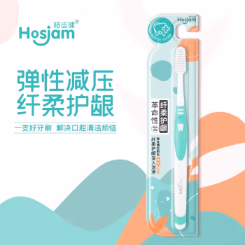 皓齿健 纤柔护龈 牙刷 (计价单位：支) 绿色