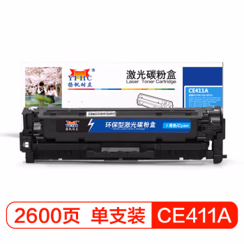 扬帆耐立(YFHC) CE411A 商专版 2600页 适用于惠普M451NW 硒鼓 1.00 只/支 (计价单位：支) 兰色