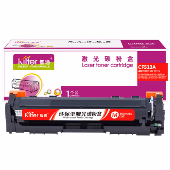 智通(ZT) ZT-CF513A-M 标准版 打印量900页 硒鼓 1.00 只/支 (计价单位：支) 红色