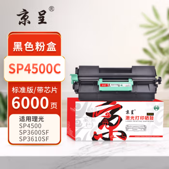 京呈 PLUS SP4500C 打印量6000页 适用SP3600/SP3610/SP4500/SP4510dn 墨粉盒 1.00 只/支 (计价单位：支) 黑色