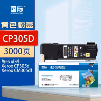 国际 BF-CP305Y  打印量约2500页 适用富士施乐XeroxCP305/CP305d/CM305/CM305df 硒鼓 1.00 只/支 (计价单位：支) 黄色
