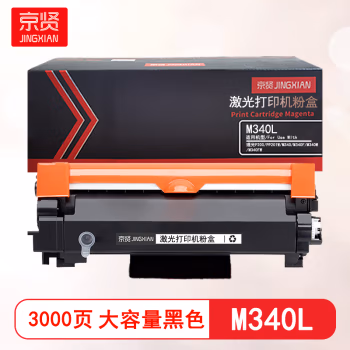 京贤 M340L大容量 打印量3000页 适用理光P200 P201W M340 M340F M340W M340FW 粉盒 (计价单位：只) 黑色