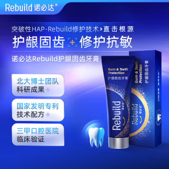 诺必达 100g 护龈固齿 牙膏 (计价单位：支)