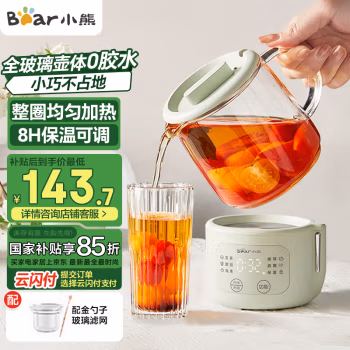小熊(Bear) YSH-F04E1 0.4L 触控 电热壶 (计价单位：台) 浅绿色