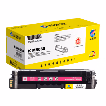 科思特 K M506S 专业版（适用三星CLP-680ND/CLX-6260ND/6260FR）打印页数：1500页 硒鼓 (计价单位：只) 红色