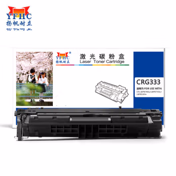扬帆耐立（YFHC） CN-CRG333 商专版 带芯片 10000页 适用佳能CN LBP8750 硒鼓 1.00 只/支 (计价单位：支) 黑色
