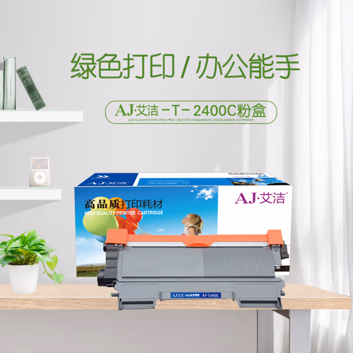 艾洁(AJ) T-2400C 打印量2600页 适用东芝TOSHIBA 240S/241S 粉盒 (计价单位：只) 黑色