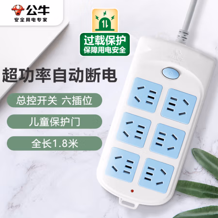 公牛(BULL) GN-603 6位 1.8米 总控插排 (计价单位：个) 白