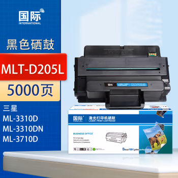 国际 BF-D205S （适用三星SAMSUNGML-3310D3310ND371) 5000页 硒鼓 (计价单位：只) 黑色