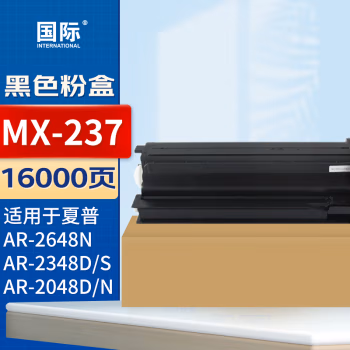 国际 MX-237ST 大容量 16000页 适用夏普 S201S/S201N/S261N/SF238 墨粉盒 (计价单位：只) 黑色