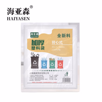 海亚森 TK-8034 加厚型背心式白色塑料袋 背心式 40cm*60cm  (白色) 单面2s 100只/包 20包/箱 (单位：包)