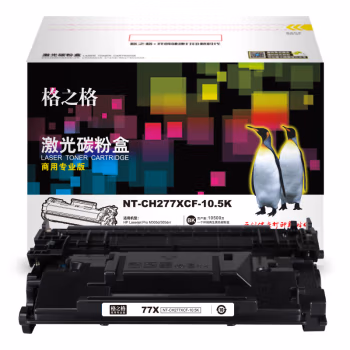 格之格 NT-CH277XCF-10.5K商专版 10500页HP Laserjet Pro M305d/305dn/329mw/329dn/405d 硒鼓 1.00 只/支 (计价单位：支) 黑色