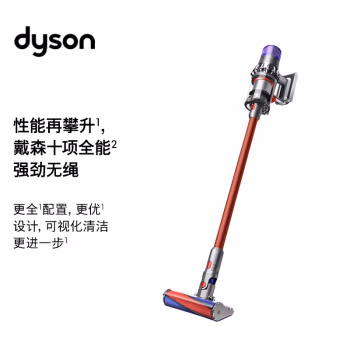 戴森(DYSON) v11 fluffy extra 吸尘器 (计价单位：台) 红蓝