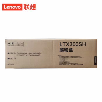 联想(Lenovo) LTX300SH打印容量20000页带芯片适配机型GXM300DNA/GXM300DNAP/GXM400DNA/GXM400DNAP 墨粉盒 1.00 只/支 (计价单位：支) 黑色