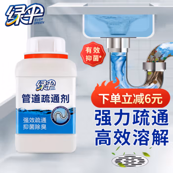 绿伞 管道通 500g 下水道管道疏通剂 (计价单位：瓶)