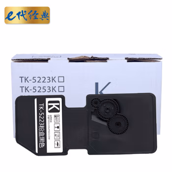 e代经典 TK-5223K 1200页 适用京瓷P5021cdn P5021cdw 墨粉盒 1.00 只/支 (计价单位：支) 黑色