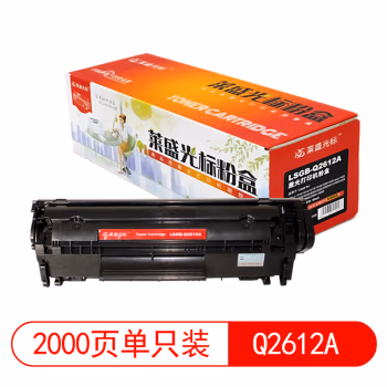 莱盛光标 LSGB-Q2612A 约2000页 适用HP LJ-1010 粉盒 1.00 只/支 (计价单位：支) 黑色