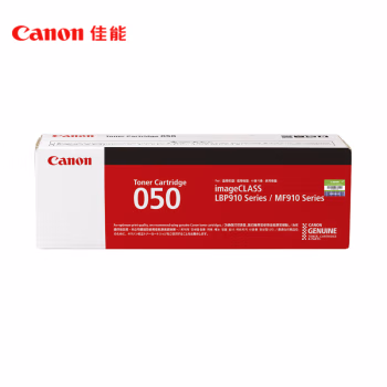 佳能(Canon) CRG050 2500页 适用LBP913W/MF913w 墨粉盒 1.00 只/支 (计价单位：支) 黑色
