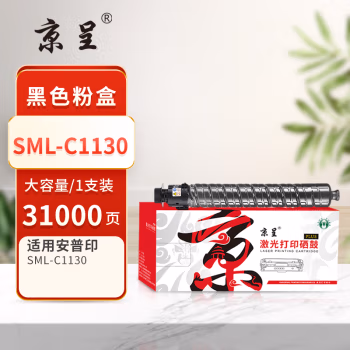 京呈 PLUS SML-C1130 打印量31000页 适用安普印SML-C1130/SCL-C30 墨粉盒 1.00 只/支 (计价单位：支) 黑色