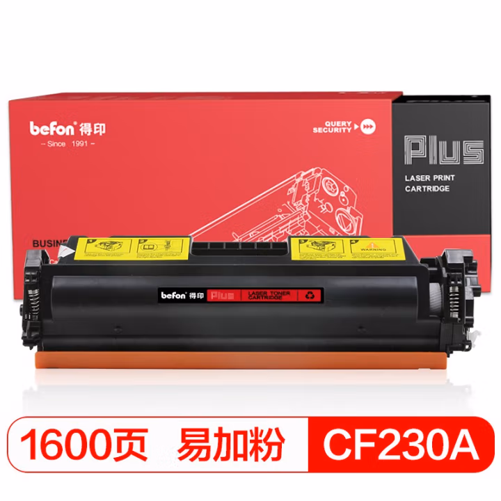 得印(befon) PLUS BF-CF230A易加粉含芯片 1600页适用惠普HP M203d 墨粉盒 1.00 只/支 (计价单位：支) 黑色