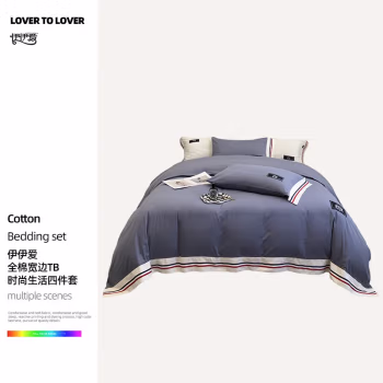 伊伊爱 TJ0KZ02301904 200*230cm 全棉宽边TB时尚生活四件套 床上套件 (计价单位：套) TB布鲁兰