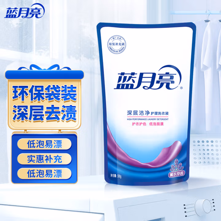 蓝月亮 深层洁净 薰衣草香 500g 洗衣液 1.00 瓶/袋 (计价单位：袋) 蓝色