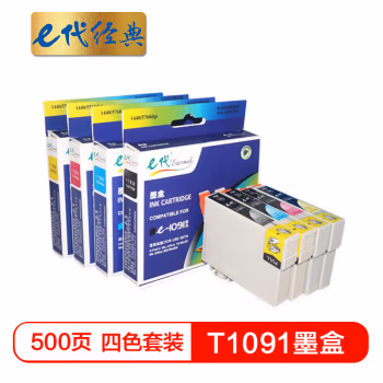 e代经典 T1091 四色套装  打印量 500页*4 适用爱普生EPSON;ME30;ME300;ME office70;ME office80W 墨盒 (计价单位：盒) 四色