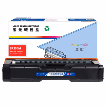 盈佳(Ink Cartridge) YJ-SPC250C-M 1600页 适用理光SP C250SF C250DN 硒鼓 (计价单位：只) 红色