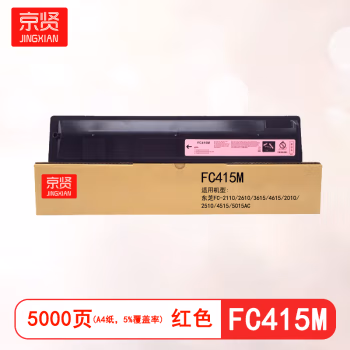 京贤 FC415M 打印量5000页 适用东芝FC-2110 2610 3615 4615 2010 2510 4515 5015AC 粉盒 (计价单位：只) 红色