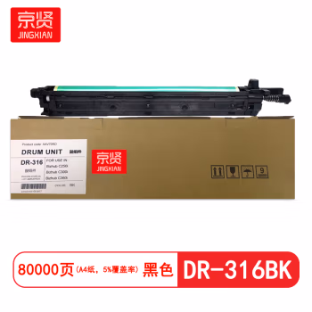 京贤 DR316K鼓架 打印量100000页 适用柯尼卡美能达C7130i C250 300 360i DR316 DV315 硒鼓 (计价单位：只) 黑色