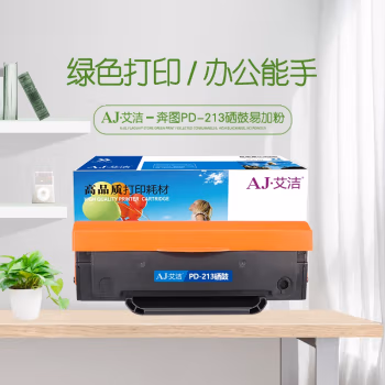艾洁(AJ) PD-213打印量1600页易加粉适用奔图P2206/P2206NW/M6202/M6603NWPD-213等硒鼓 硒鼓 (计价单位：只) 黑色