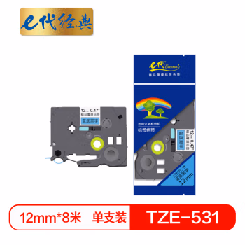e代经典 TZe-531 适用兄弟标签机 12mm 标签机色带 1.00 个/盒 (计价单位：盒) 蓝底黑字
