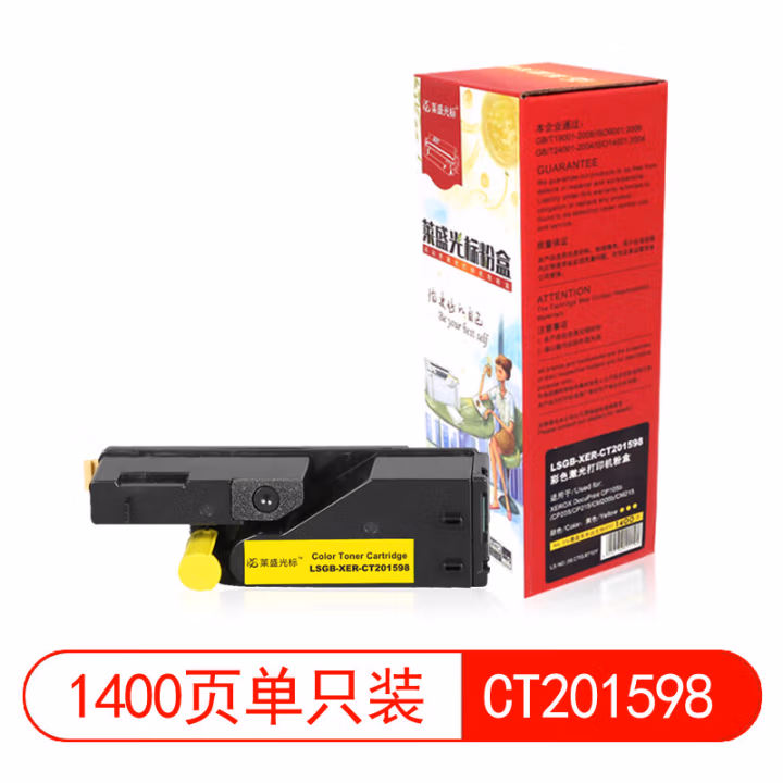 莱盛光标 LSGB-XER-CT201598 打印页数：1400页（适用 XEROX DocuPrint CP105b/CP205/CP215/CM205b/CM215） 墨粉盒 1.00 只/支 (计价单位：支) 黄色