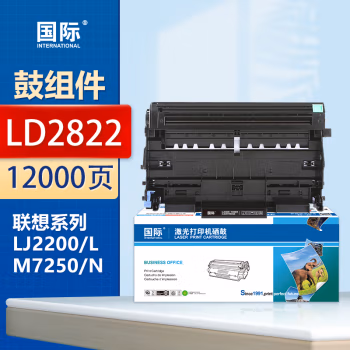 国际 LD2822 打印量12000页 适用联想 LJ2200/2200L/2250/2250N/M7205/M7215/M7250/M7250N 成像组件 1.00 只/支 (计价单位：支) 黑色