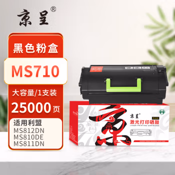 京呈 PLUS MS710 打印量25000页 适用利盟Lexmark MS710 MS710DN MS711 MS810N MS810DN 墨粉盒 1.00 只/支 (计价单位：支) 黑色