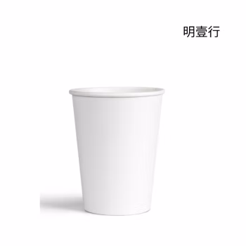 明壹行 MYX-ZB01 A级原木浆+PE淋膜纸 9盎司 一次性杯 500.00 个/箱 (计价单位：箱) 白色