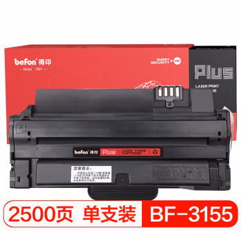 得印(befon) PLUS BF-3155 3160 打印约2500页 硒鼓 1.00 只/支 (计价单位：支) 黑色