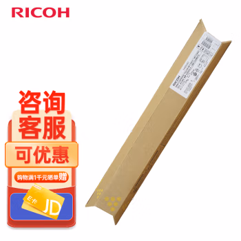 理光(Ricoh) MPC3501C/C3300C  适用MP C3001/C3501 墨粉盒 1.00 只/支 (计价单位：支) 黄色