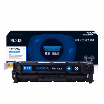 格之格 G CC531A臻选版 3000页 带芯片 一体式 适用机型：HP Color LaserJet CP2020/CP2025/n/dn/CM2320 MFP 硒鼓 1.00 只/支 (计价单位：支) 青色