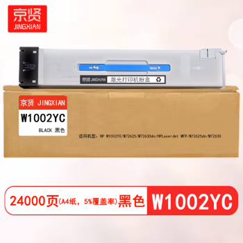 京贤 W1002YC 打印量24000页 适用HP W1002YC M72625 M72630dn HP LaserJet MFP M72625dn M72630 粉盒 (计价单位：只) 黑色