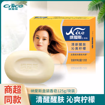 纳爱斯(Cnice) 125g 沁爽柠檬 （计价单位:块） 香皂 (计价单位：块) 黄色