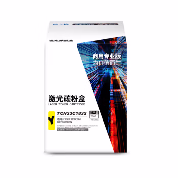 格之格 NT-CGD1832Y商用专业版 7000页TOEC 3300CDN/3310CDN 硒鼓 1.00 只/支 (计价单位：支) 黄色