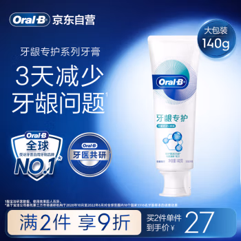 欧乐B(Oral-B) 牙龈专护 持续修护清新 140g 牙膏 (计价单位：支)