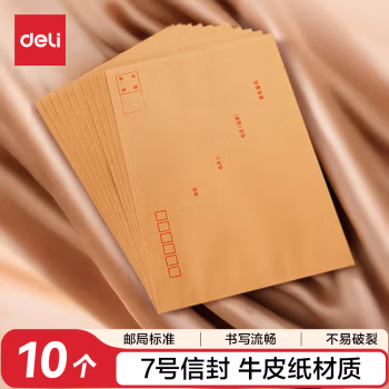得力(deli) 3426 7号 牛皮信封 10.00 个/包 (计价单位：包) 米黄色