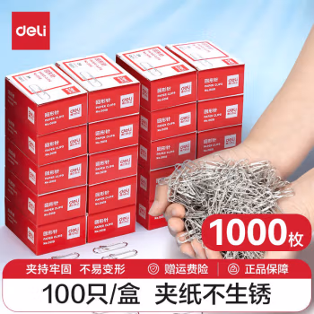 得力(deli) 0018 29mm100枚/盒 回形针 (计价单位：盒) 