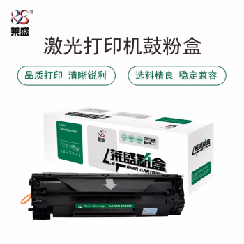 莱盛(laser) LS-CAN-CRG337 2400页 适用于 CANON LBP211dn/213dn/214dw,MF423dw/426dw 鼓粉盒 (计价单位：只) 黑色