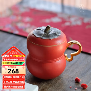 万仟堂 事事如意 办公杯 (计价单位：个) 红色